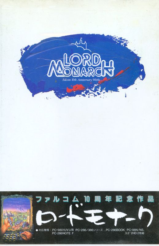 Lord Monarch box art for Sega Mega Drive